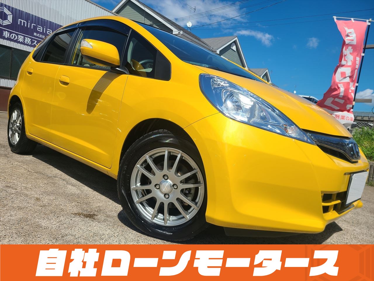 ホンダ　フィットハイブリッド HYBRID H23年式　2011年　走行4.6万K	1300cc　イエロー　車検R6/10 