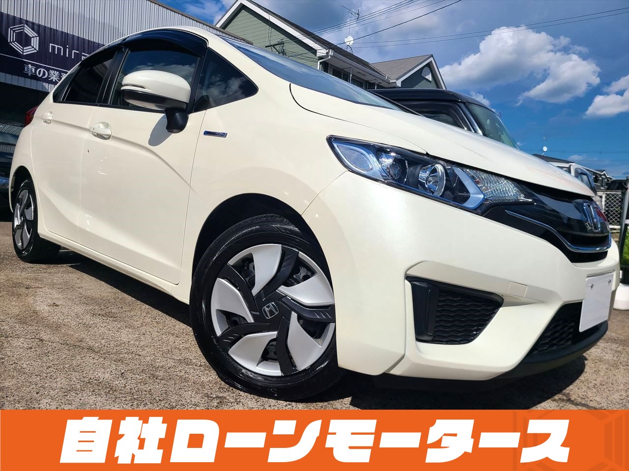 ホンダ　フィットハイブリッド HYBRID　Ｌパッケージ H26年式　2014年　走行5.6万K	1500cc　パールホワイト　車検2年整備付