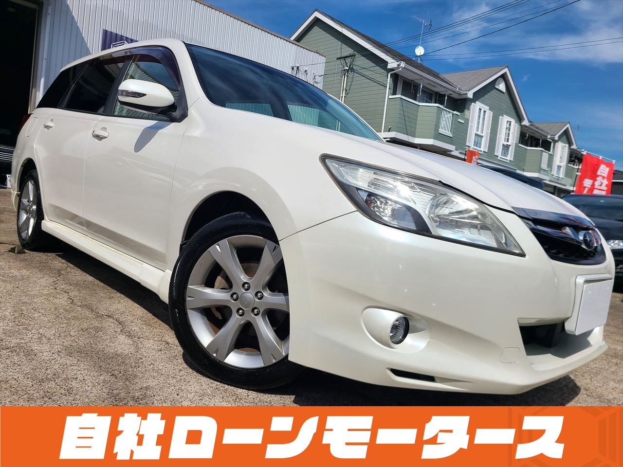 スバル エクシーガ 2.0i-Sアドバンテージライン　H24　2012年 6.8万K　2000cc　パールホワイト　車検２年付　修復歴なし