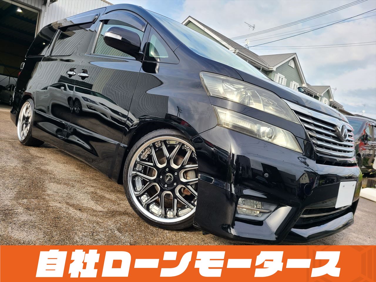 トヨタ ヴルファイア 2.4Z プラチナセレクションⅡ H22　2010年 10.9万K　2400cc ブラック 車検２年付　修復歴あり