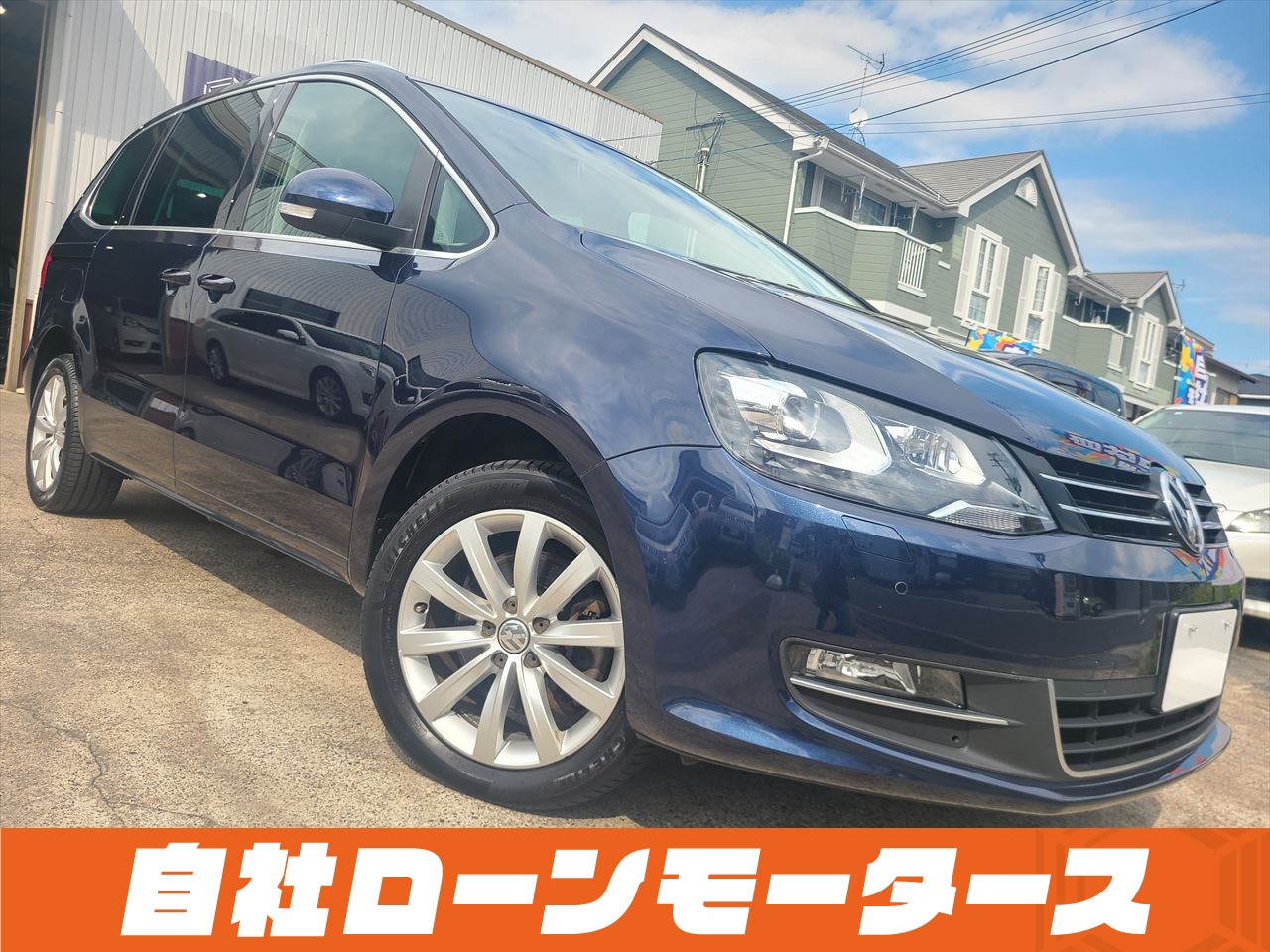 VW シャラン ハイラインBMT H24年式　2012年　走行6.1万K	 1400cc　ブルー　車検整備付　修復歴なし