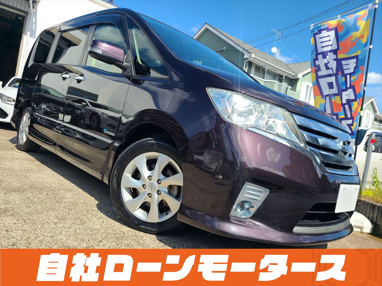 日産 セレナ ハイウェイスターSハイブリッド H25　2013年  9.8万K　2000cc　パープル　修復歴なし　車検2年整備付