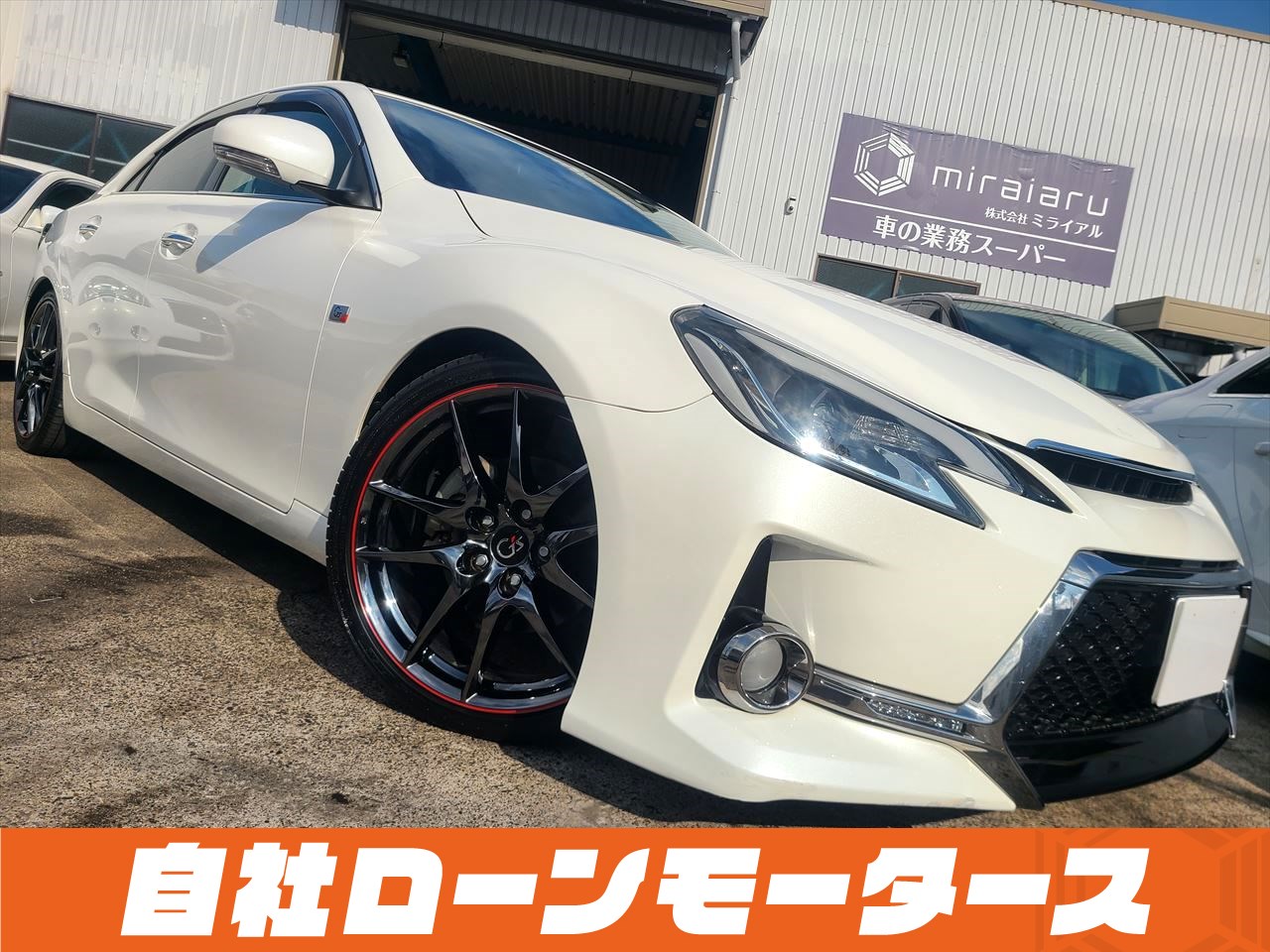 トヨタ マークX 250Gリラックスセレクション H24 2012年 6.4万キロ 2500cc   パールホワイト 修復歴なし 車検R7/1