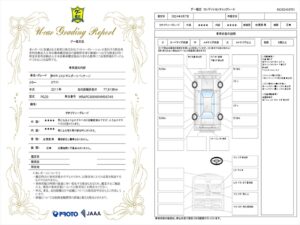 スクリーンショット_20240309_194117_R