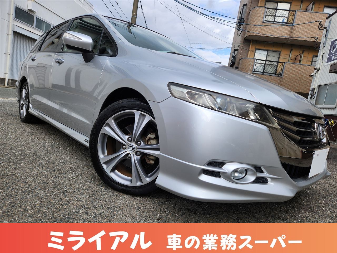 【ホンダ オデッセイ MX・エアロパッケージ】✨新鮮入庫しました！福岡久留米店