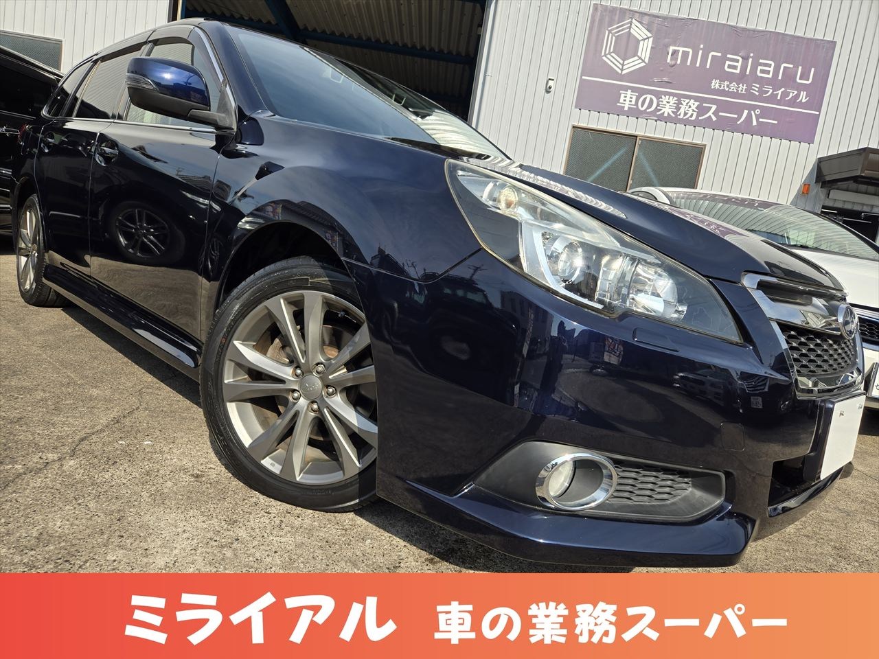 レガシィツーリングワゴン 4WDで安心！走行少なめのおすすめ車🚗ミライアル滋賀栗東店に入庫しました！！