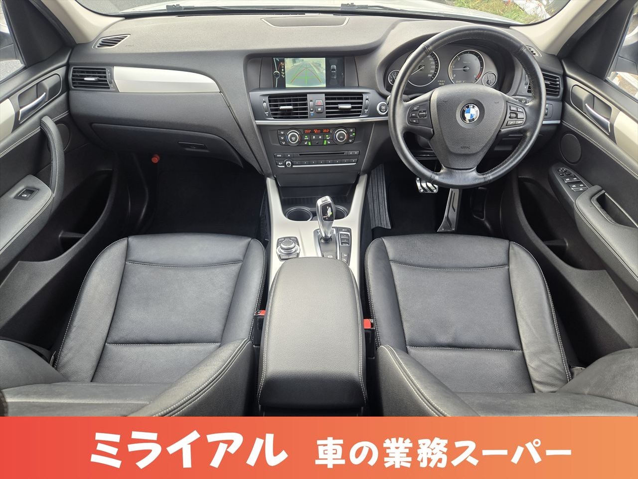 走行動画ＢＭＷ H25 Ｘ３ xドライブ20d ブルーパフォーマンス ハイラインパッケージ ホワイト系 3530 (1).mp4