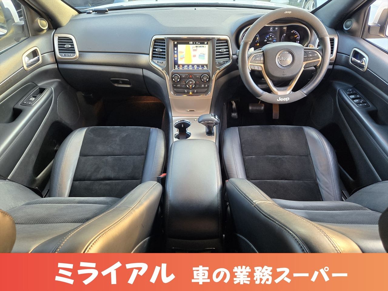 状態とてもいいのグランドチェロキー アルティテュードが入庫しました✨