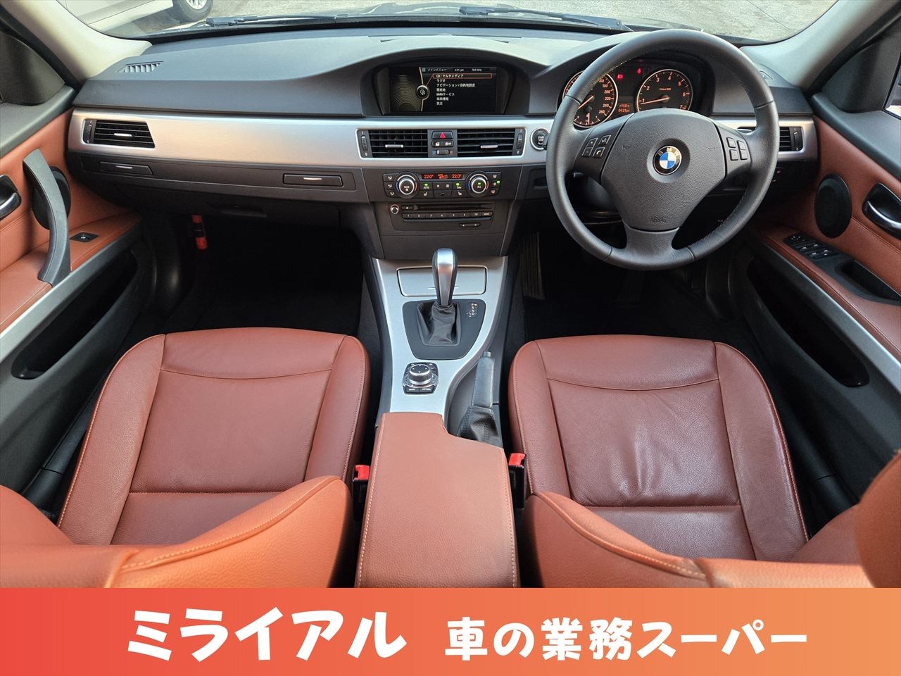 【運転席目線👀走行動画】落ち着いたブラックボディに、上質なブラウンレザーシートを組み合わせた大人のBMW 3シリーズツーリング。