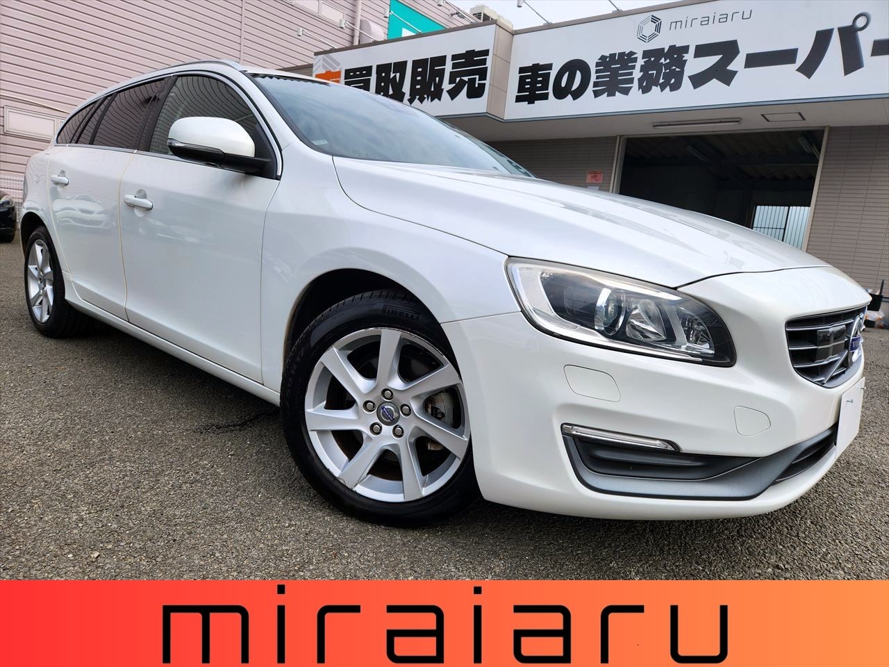 外装・エンジンルーム等