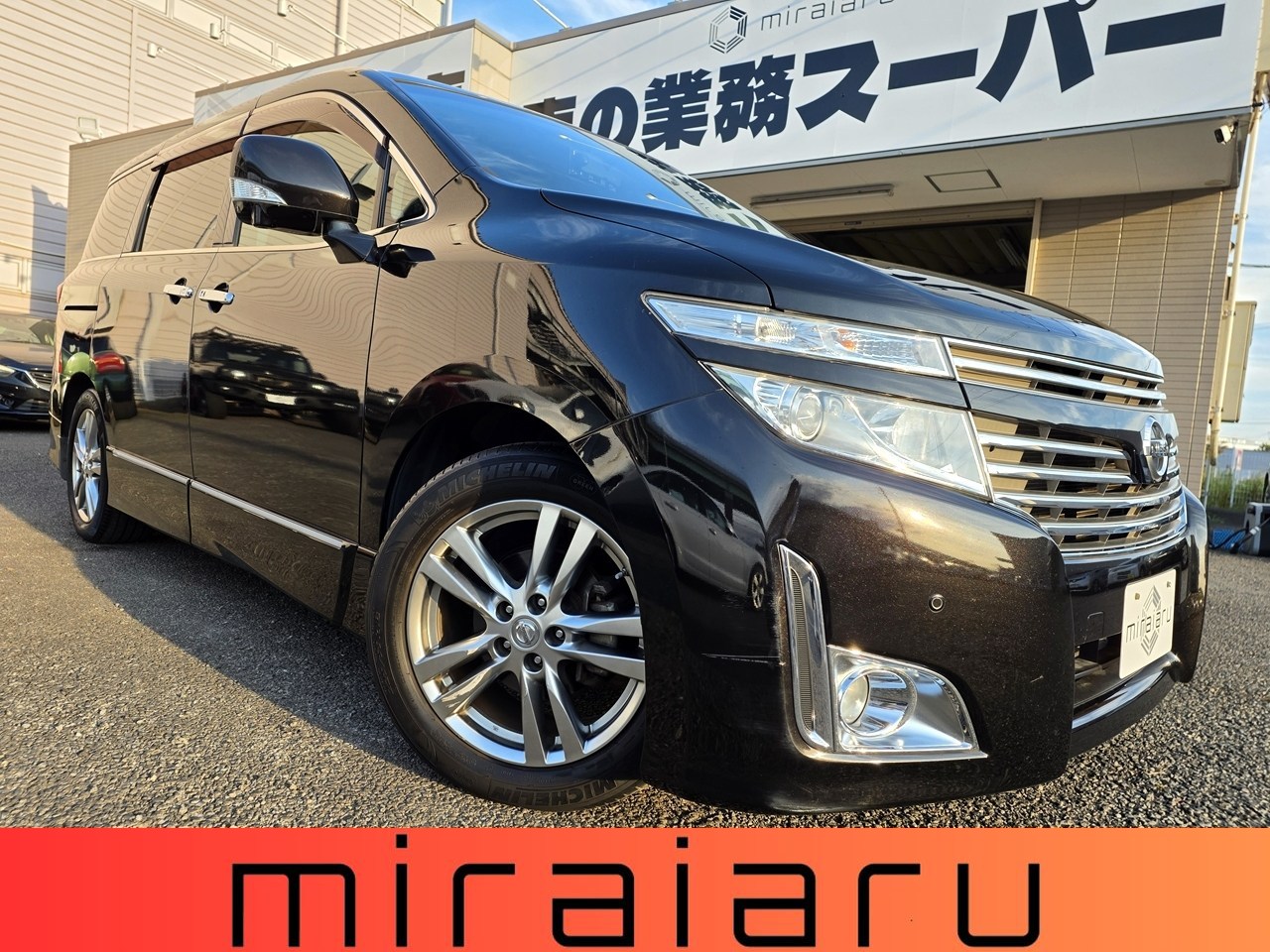 外装・エンジンルーム等