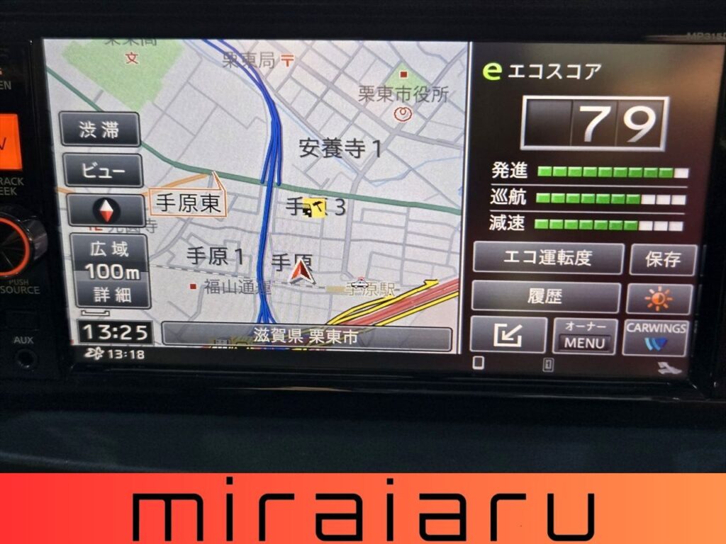 日産 エルグランド 250ハイウエイスターS アーバンクロム 写真 57枚目