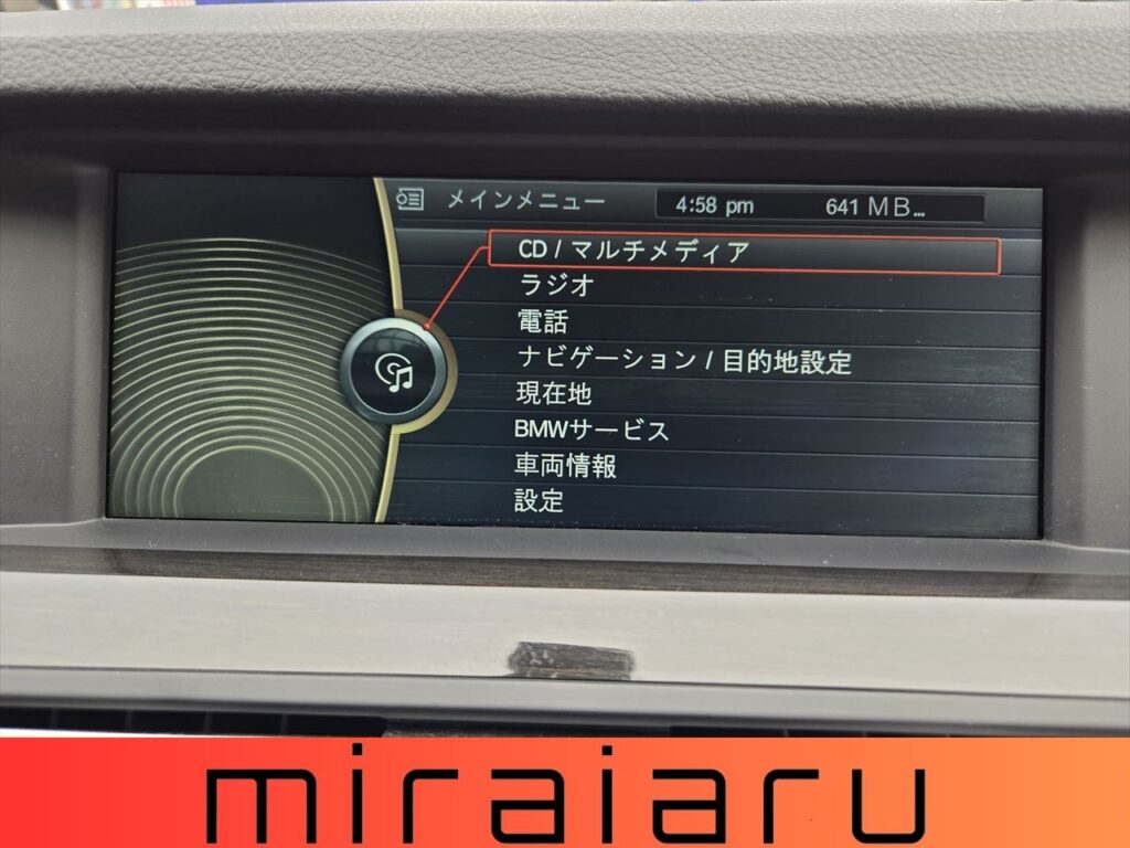 ＢＭＷ ５シリーズ 523i Mスポーツパッケージ 写真 43枚目