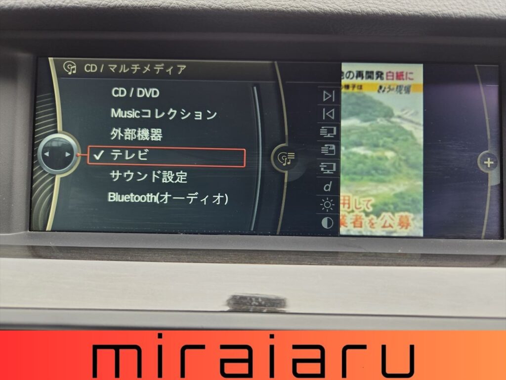 ＢＭＷ ５シリーズ 523i Mスポーツパッケージ 写真 44枚目