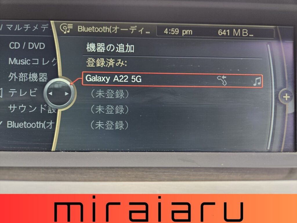 ＢＭＷ ５シリーズ 523i Mスポーツパッケージ 写真 45枚目