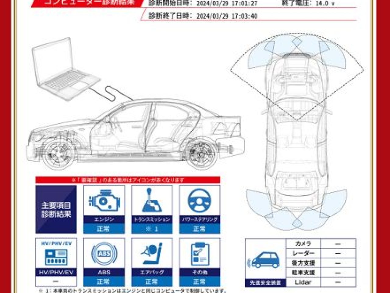 名称未設定のデザイン